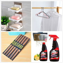 日用百宝行 如何将日用品选得精妙，让日子过成诗