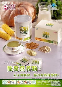 完美日用品世界公园店 一站式便捷购物体验